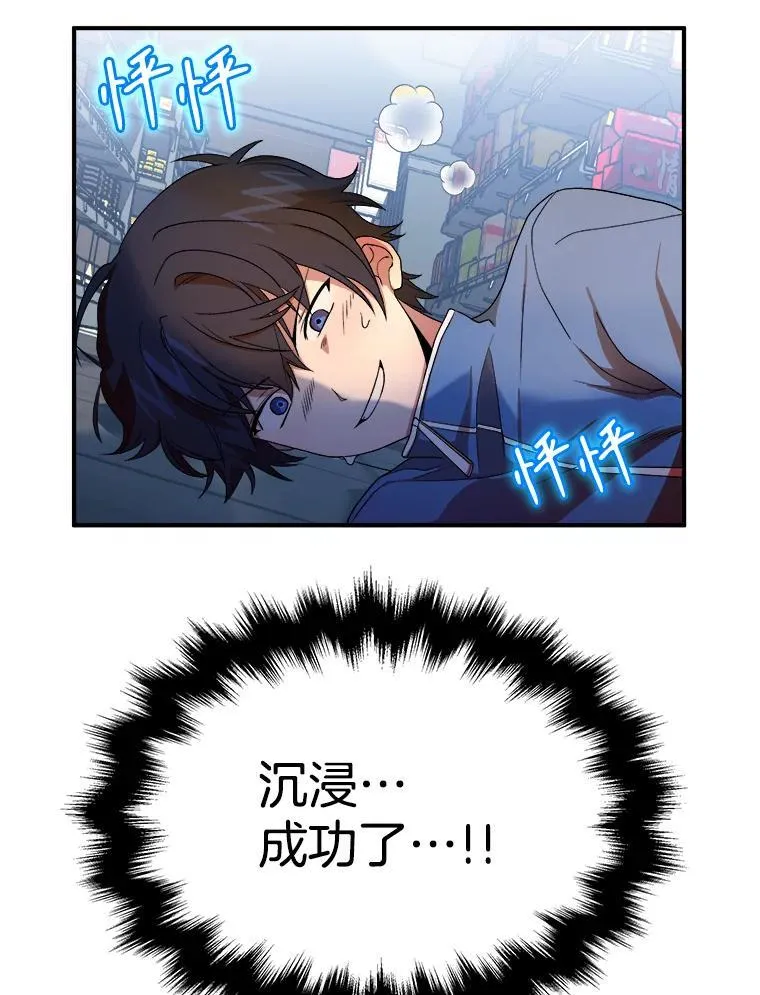3.初次沉浸83