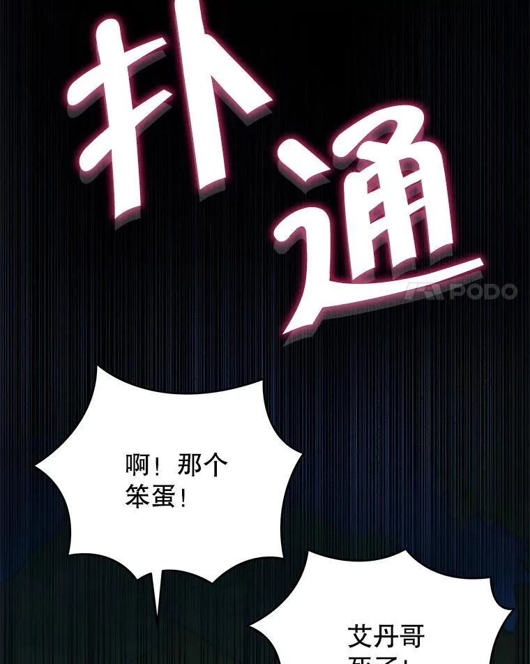 34.独自训练75