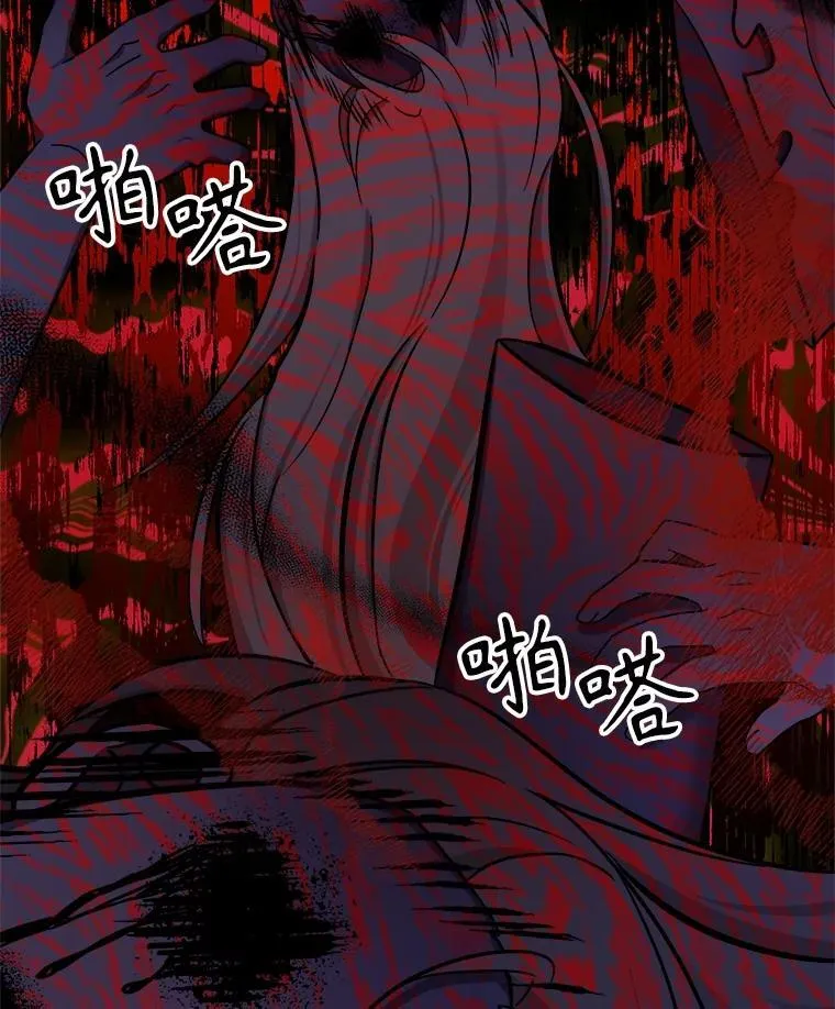 18.呐喊之夜119