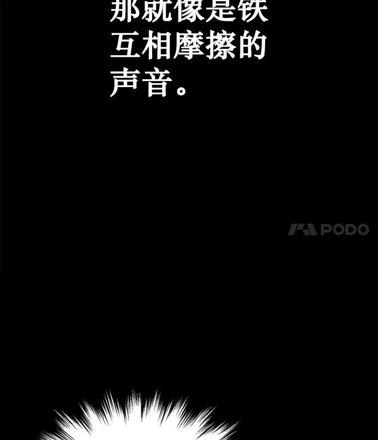 25.恶魔化102