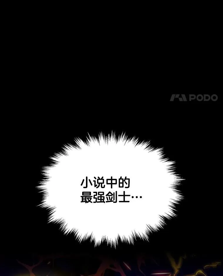 2.唯一等级138