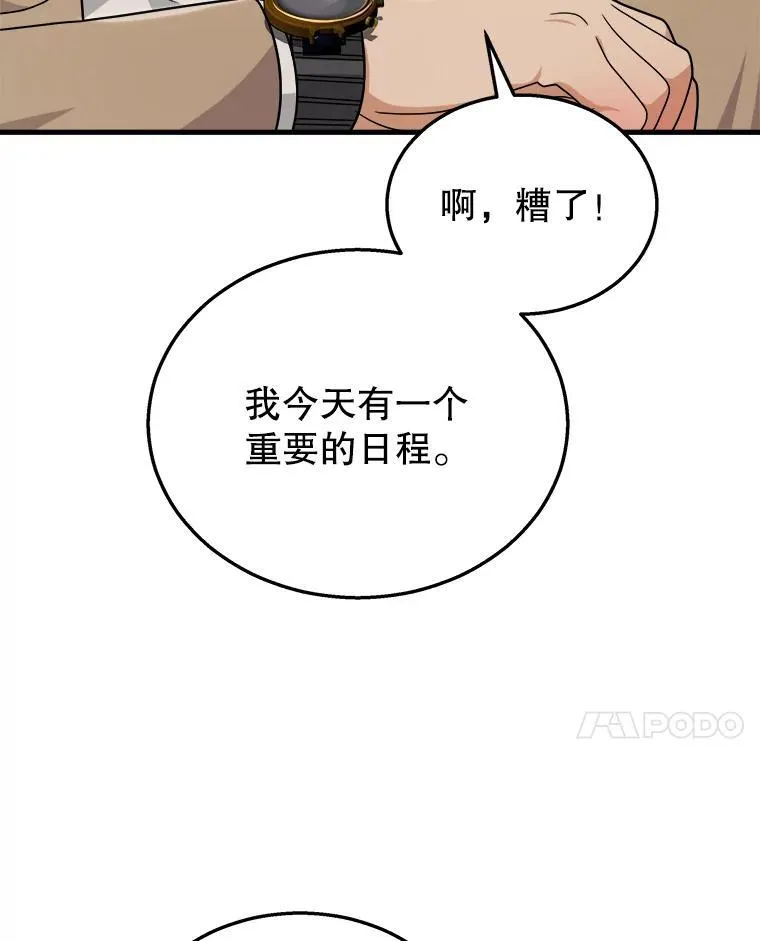 11.参加比赛102