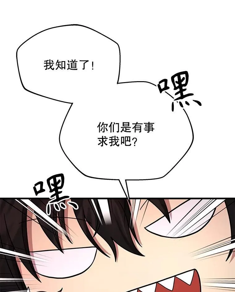 37.照顾37