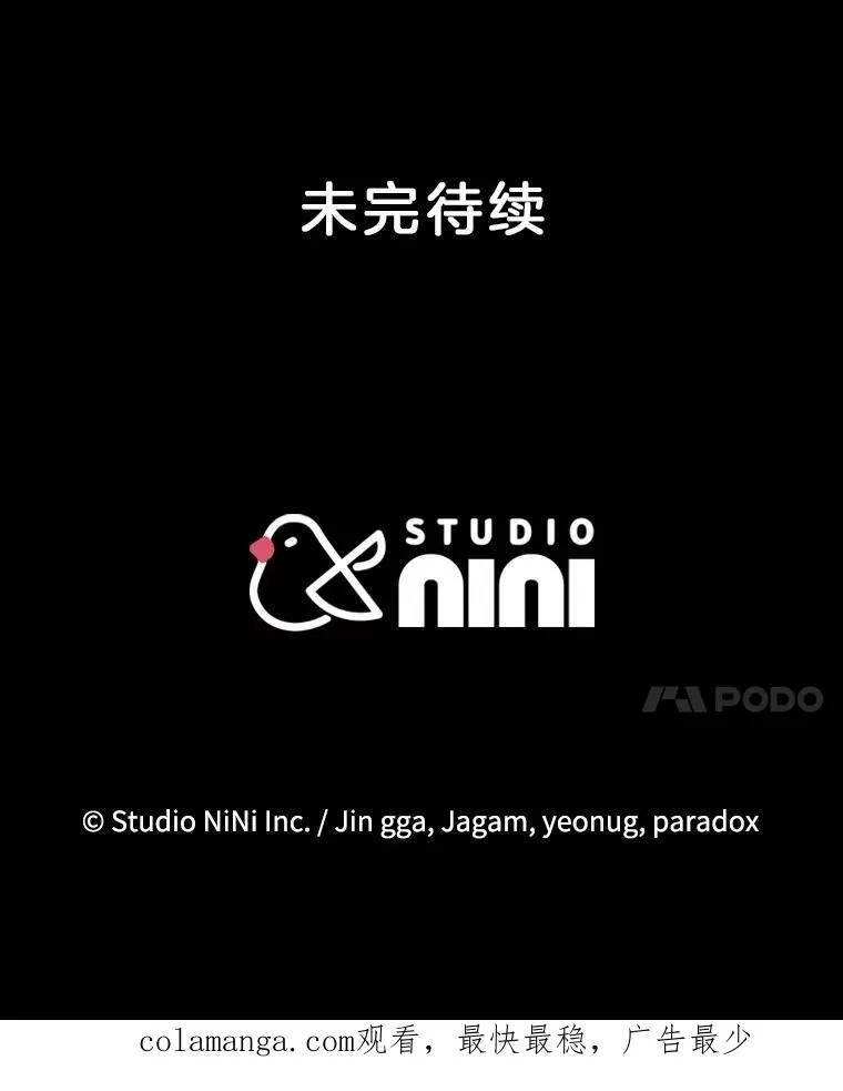 16.初次特训147