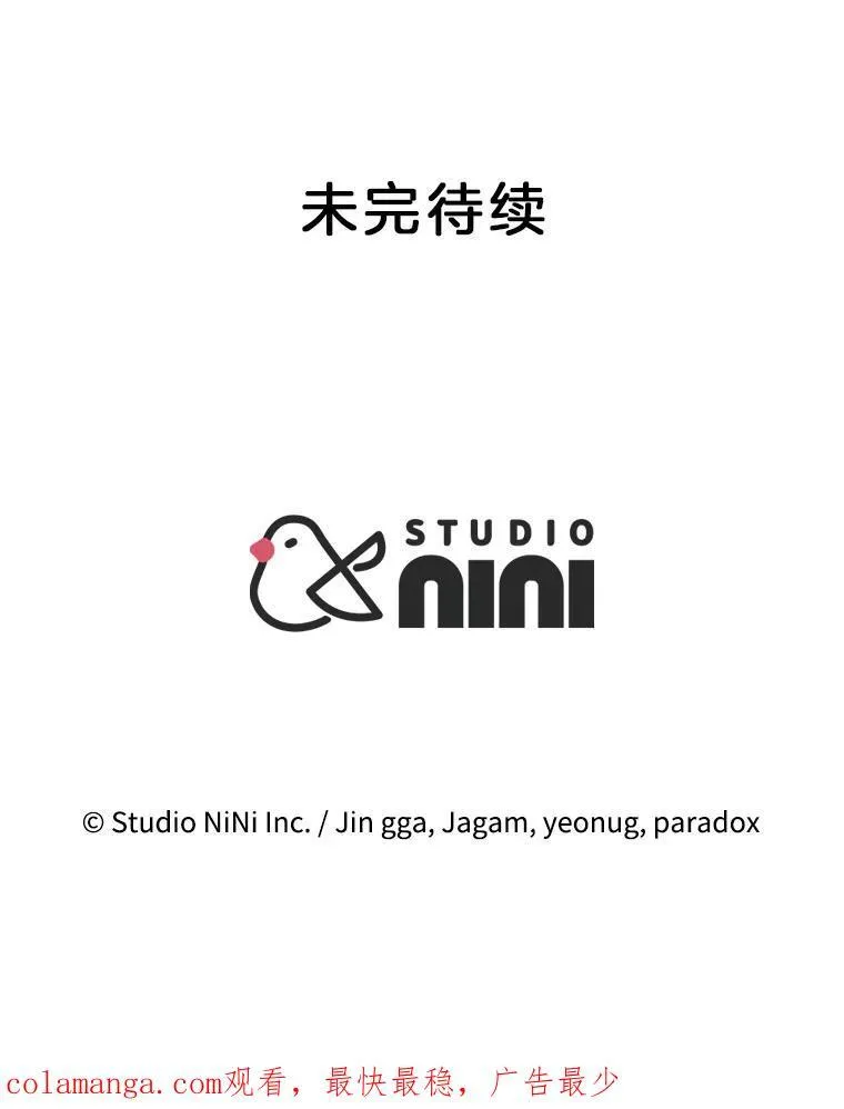 28.消灭恶魔190