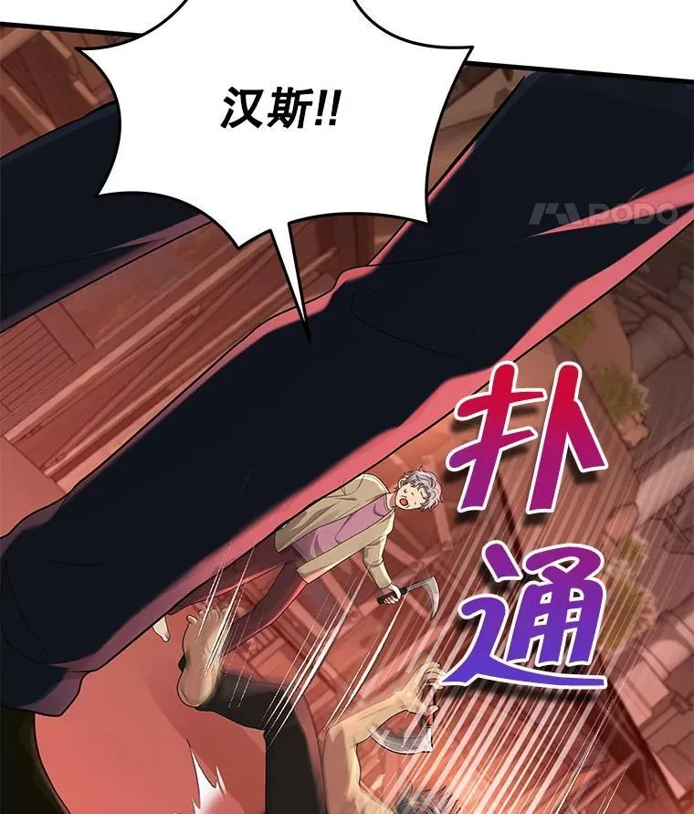 30.起疑心34