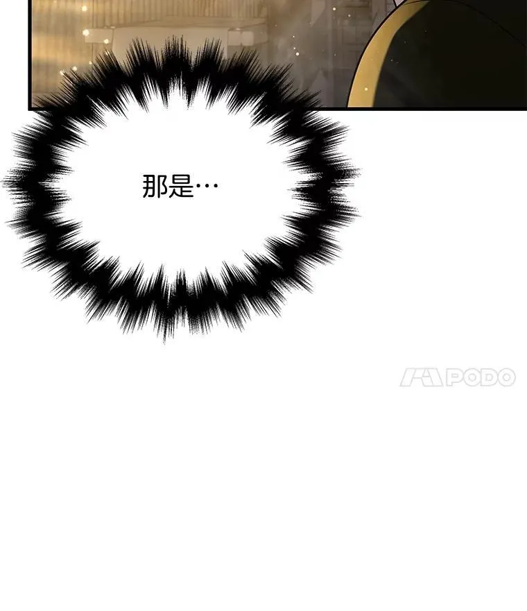 42.觉醒体121