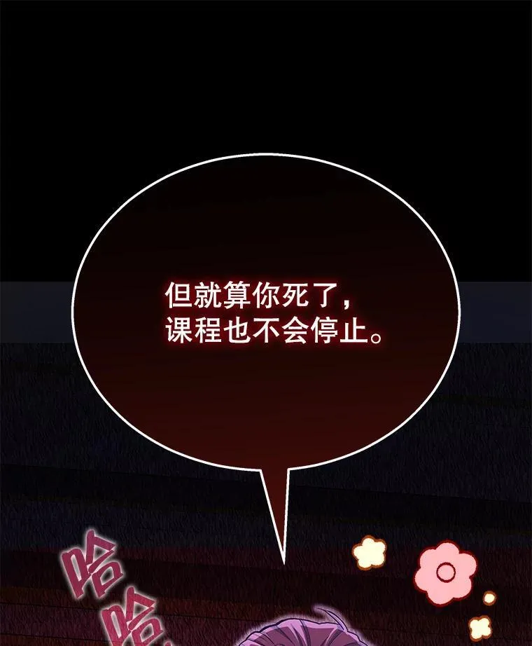 10.收为弟子73