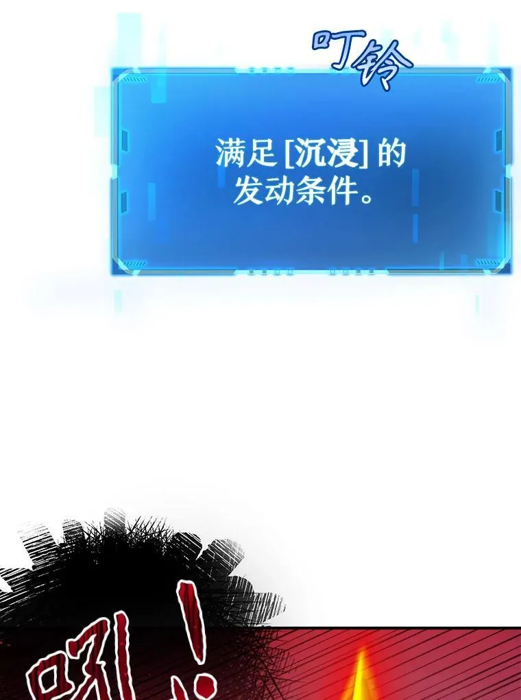 3.初次沉浸26