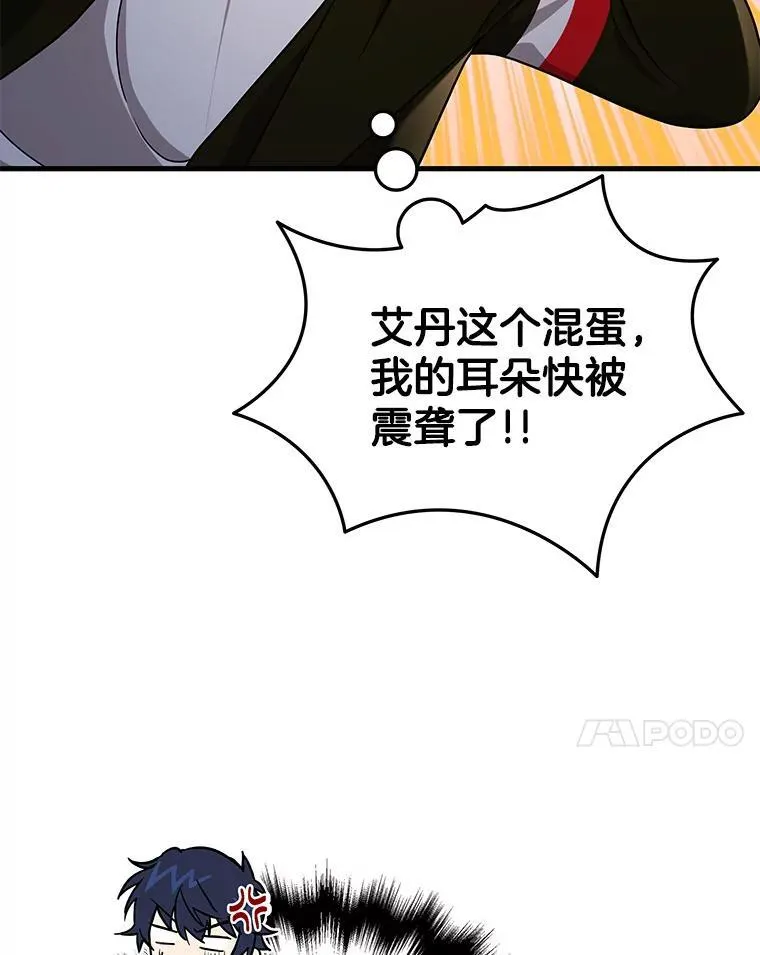30.起疑心99