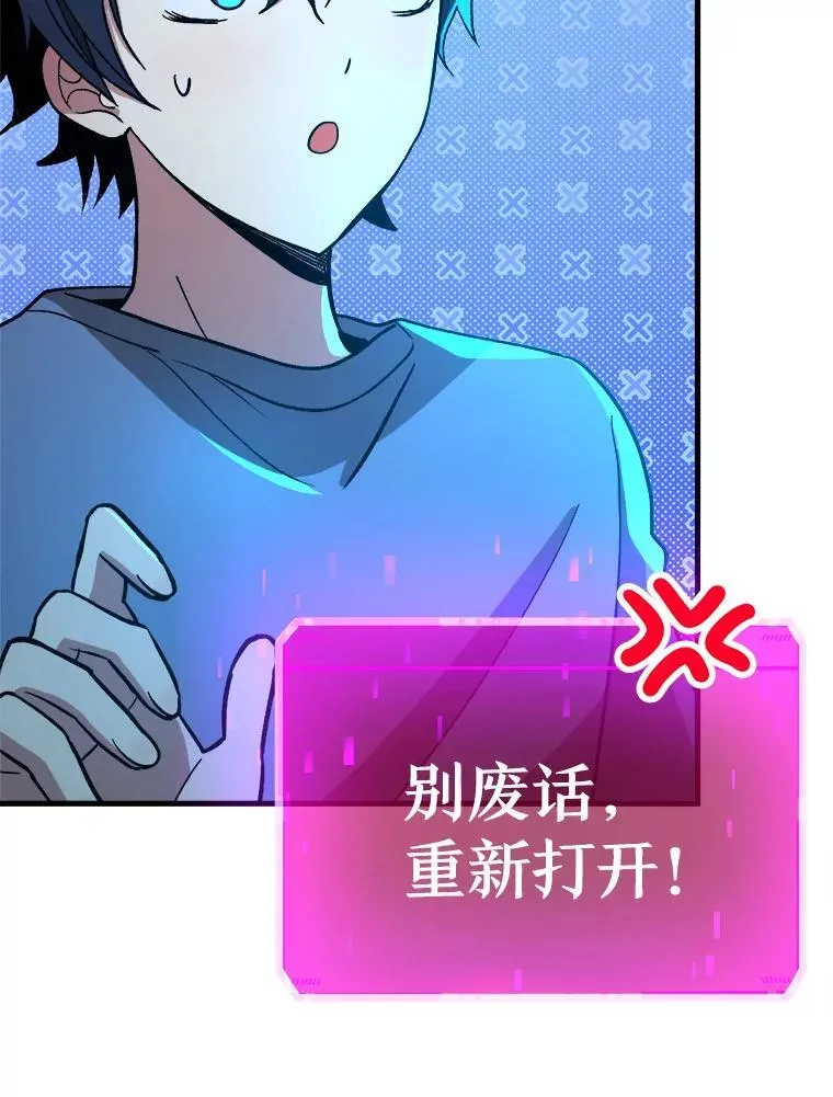 7.传承技能107