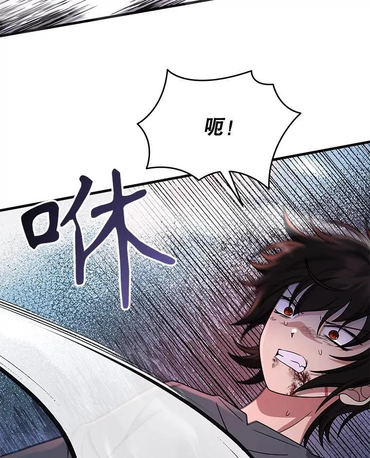 38.事情的始末53