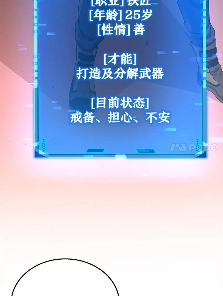 30.起疑心75