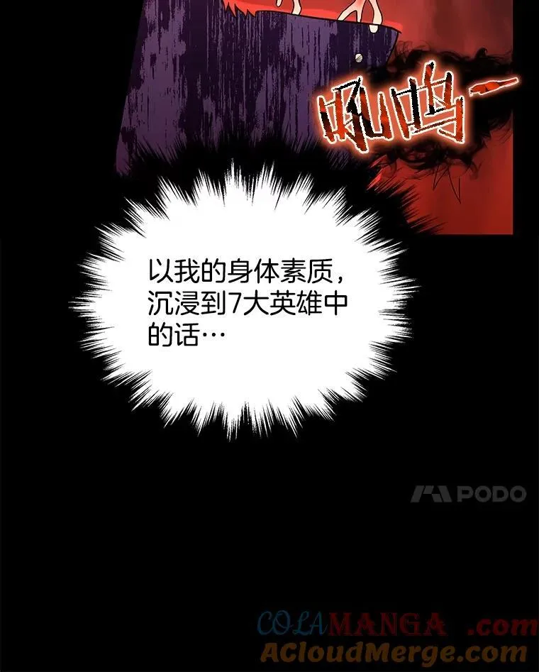 2.唯一等级148
