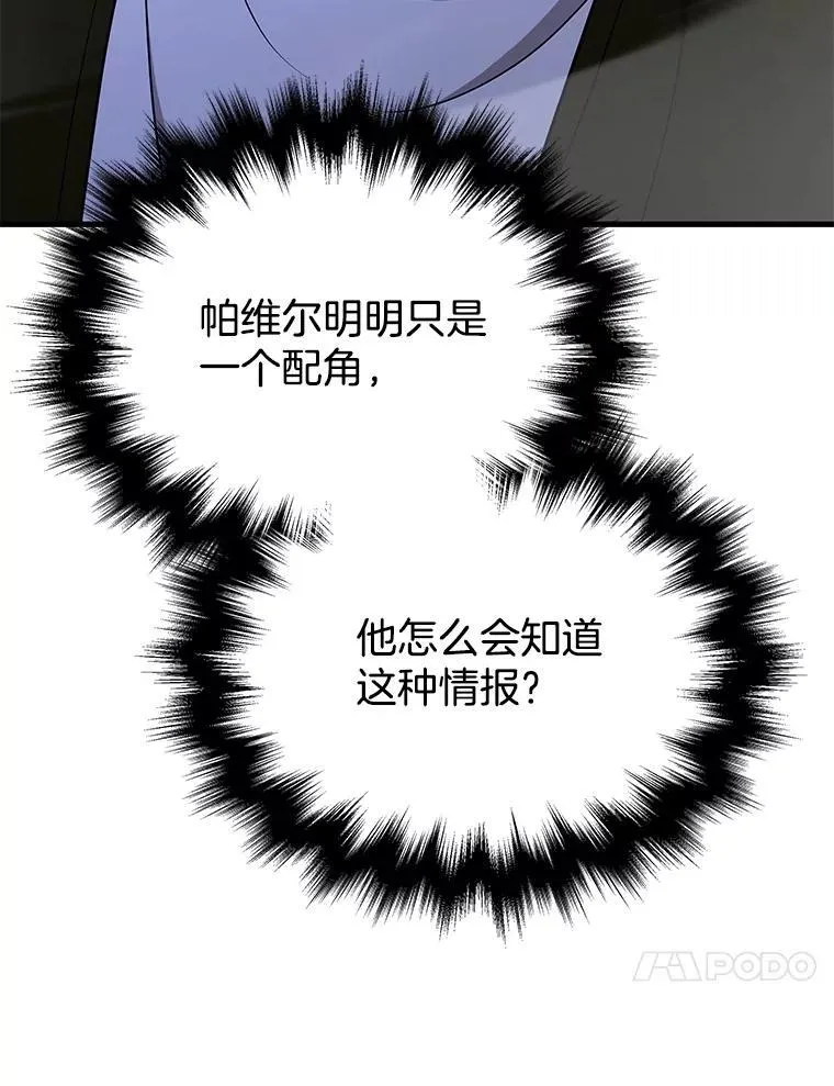 41.重身幽灵33