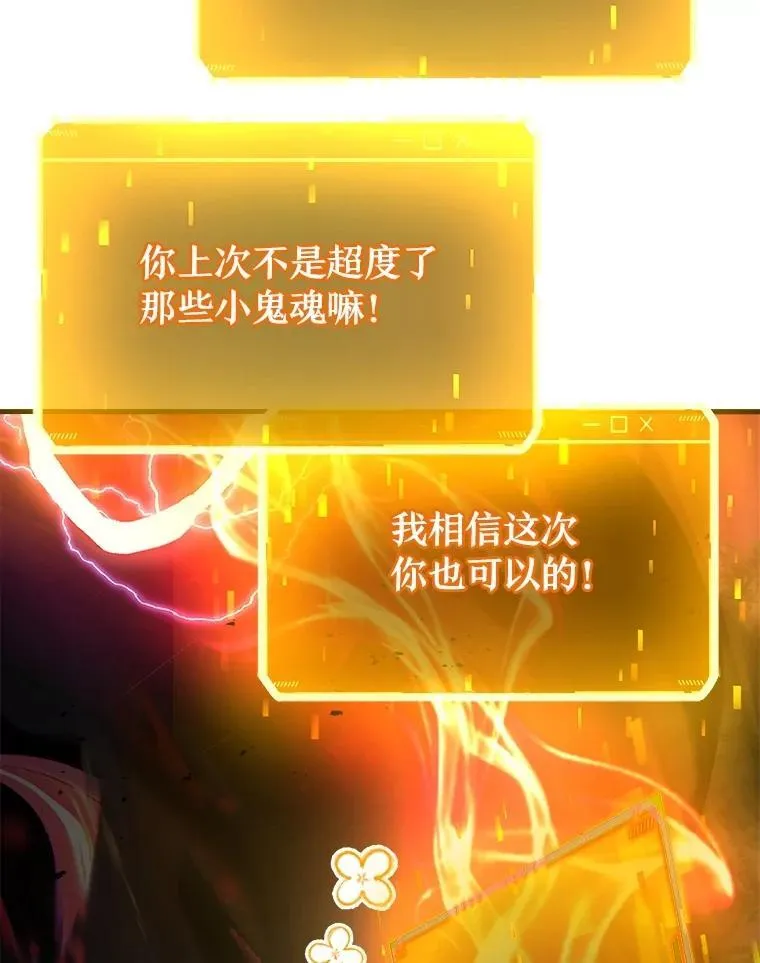 21.选择之路49