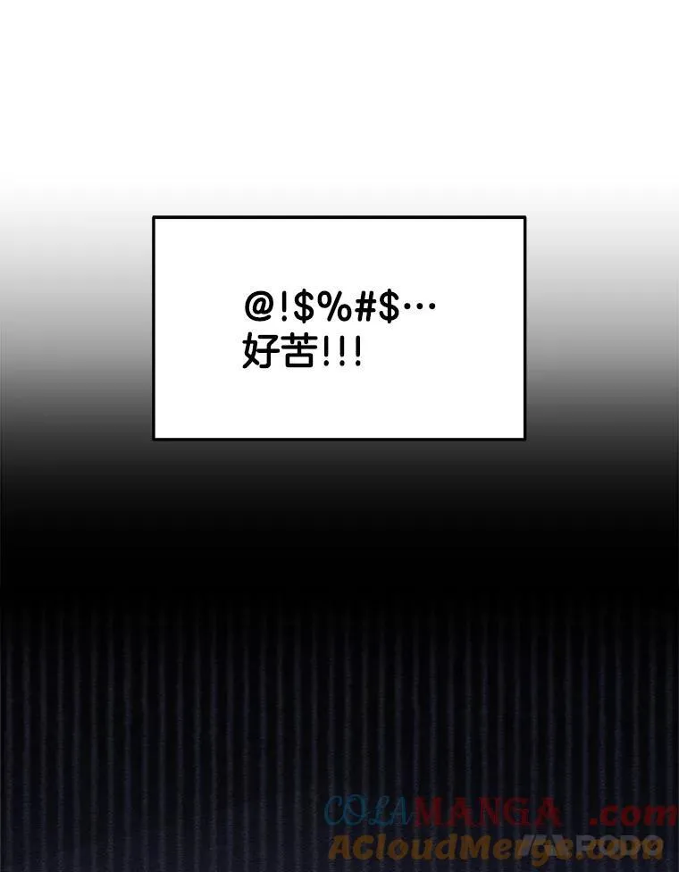 6.攻略成功16