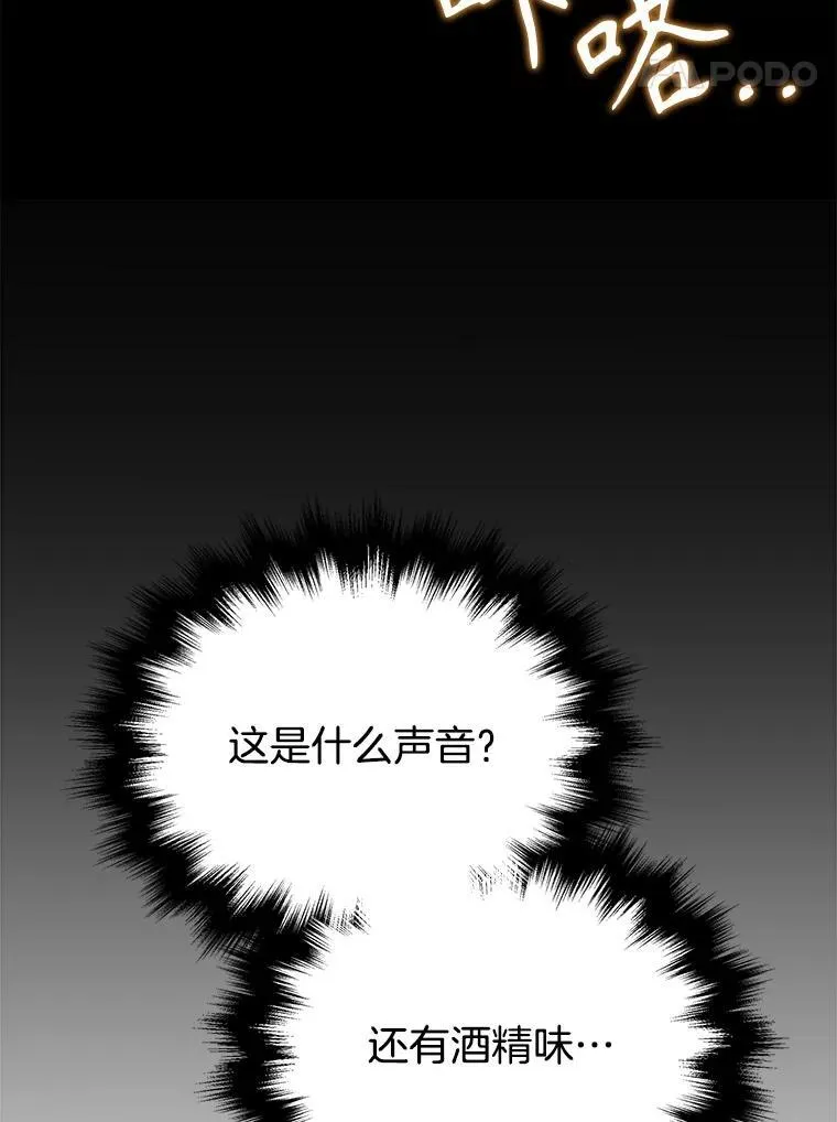 34.独自训练86