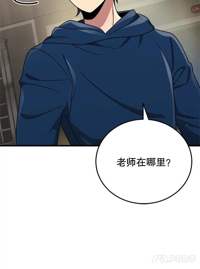 23.术式46
