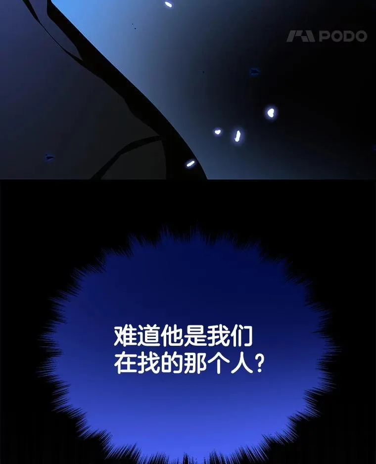 30.起疑心147