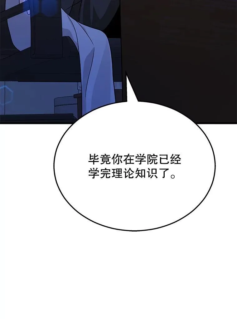 16.初次特训2