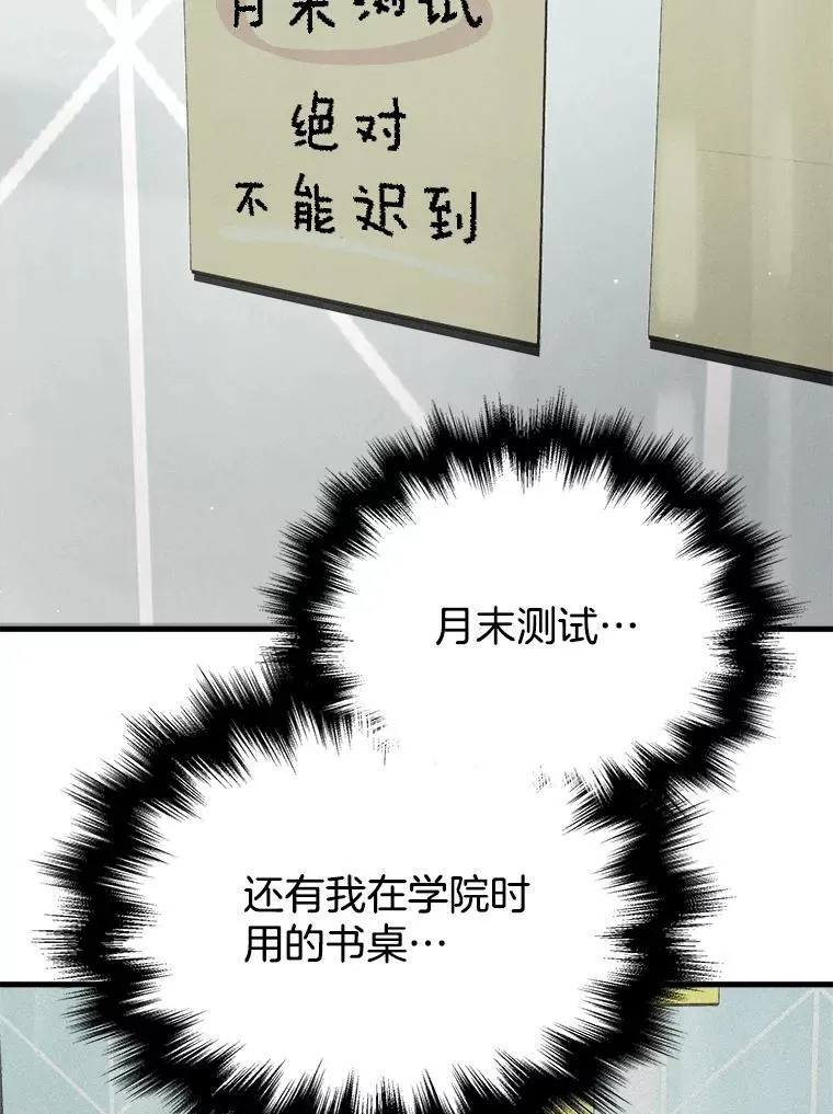 21.选择之路69