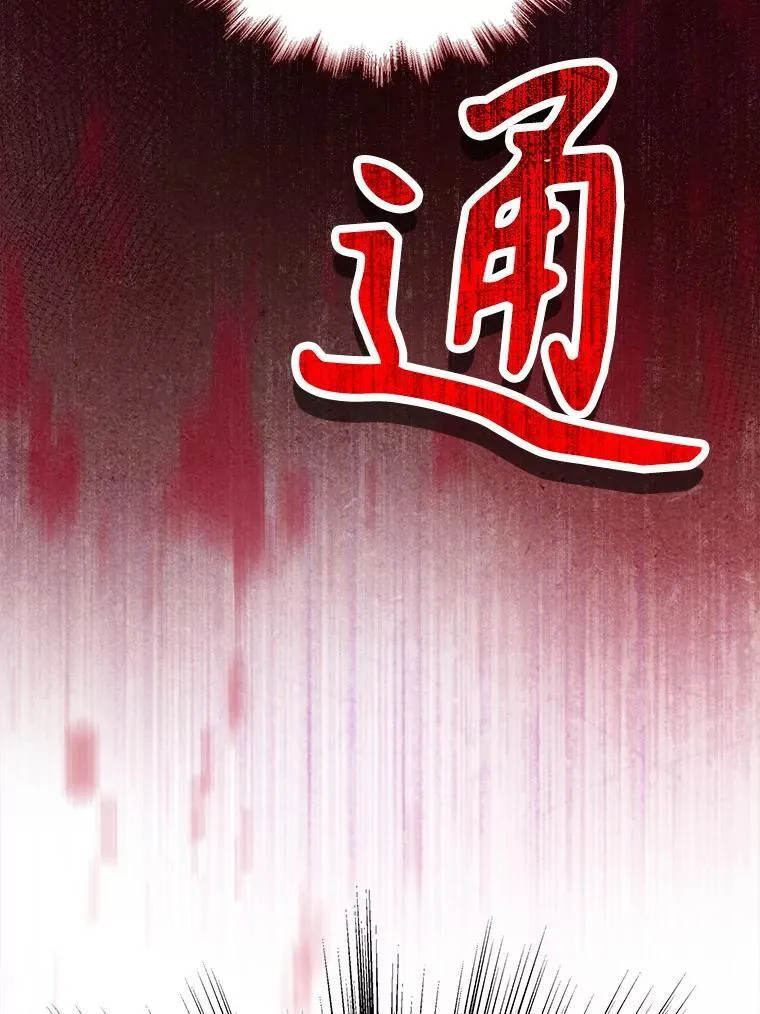 31.往事137