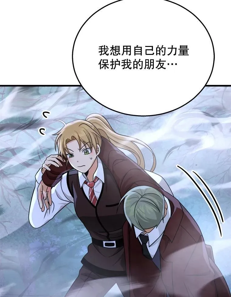 19.噩梦之夜49
