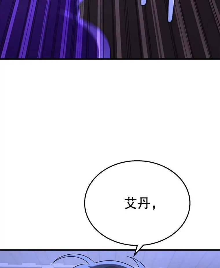 40.洗脑虫143