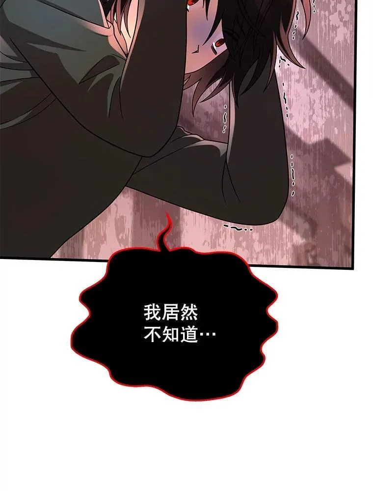 35.天赋异禀11