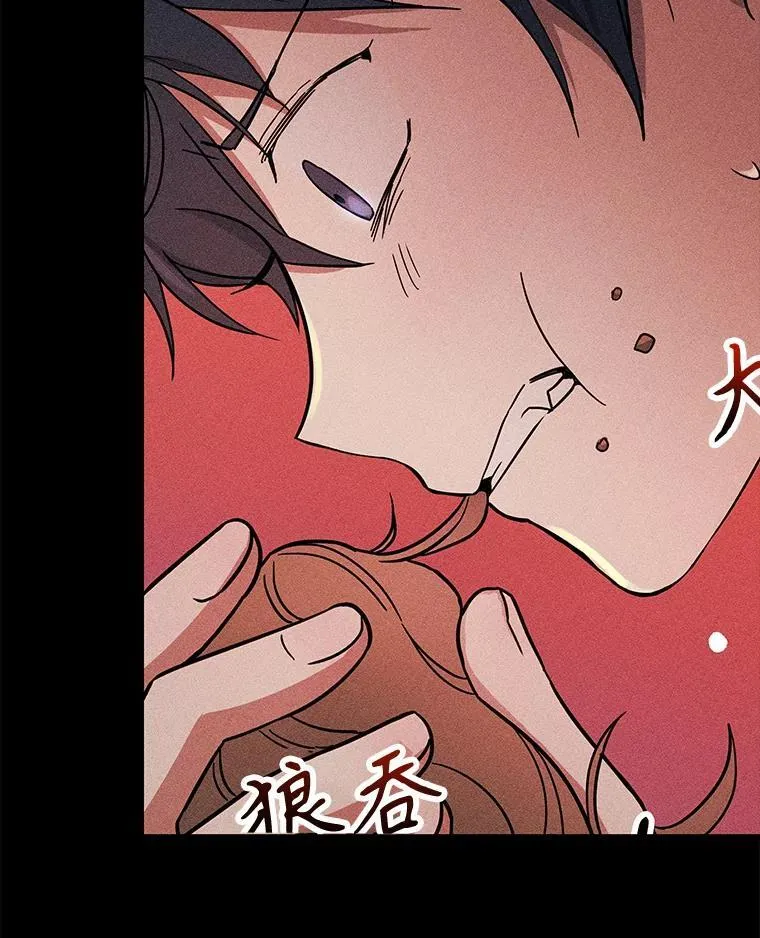 30.起疑心142