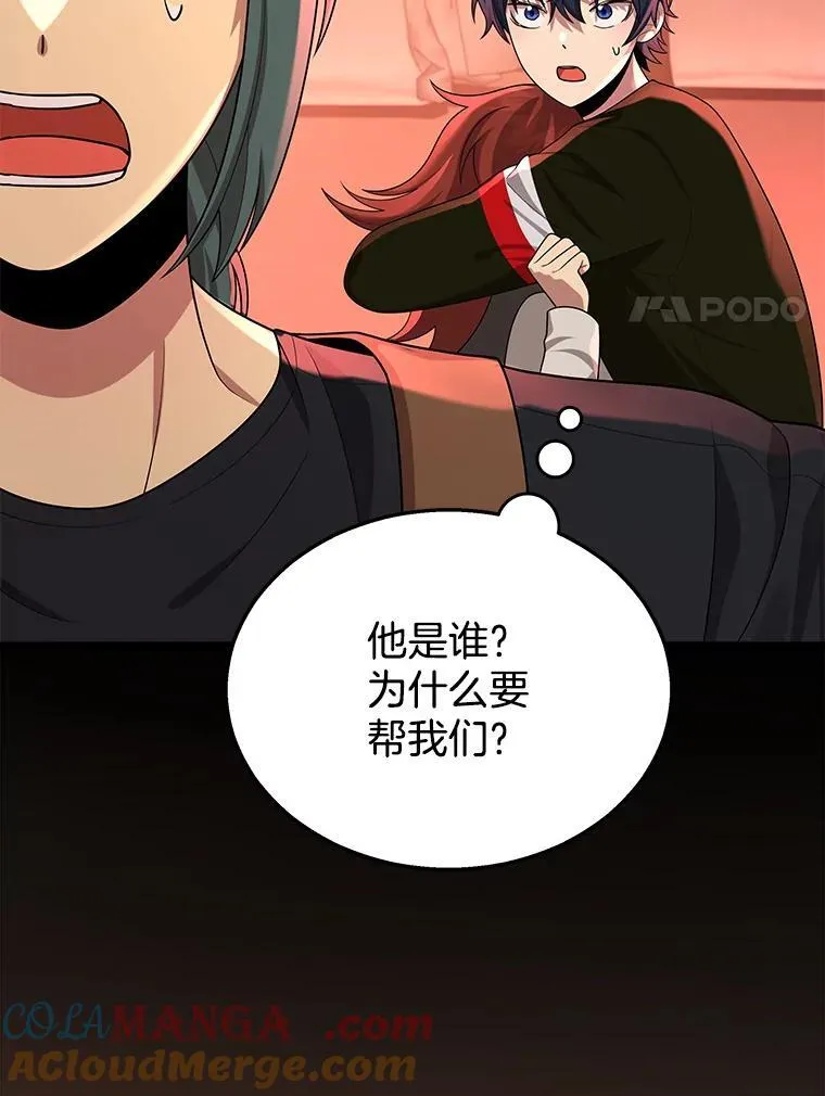 30.起疑心72