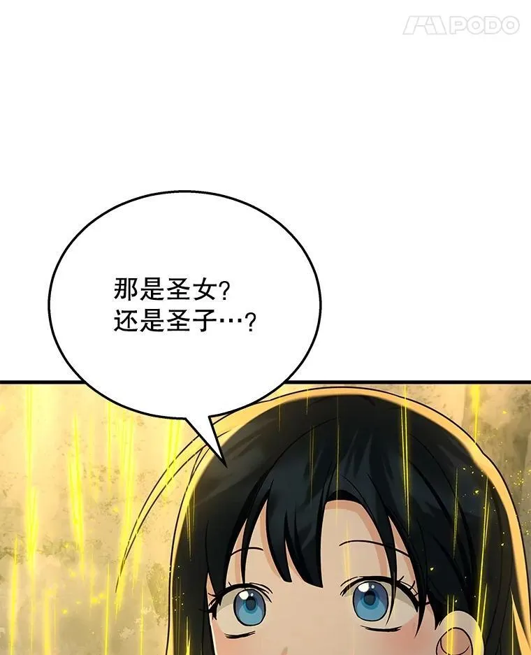 20.安息11