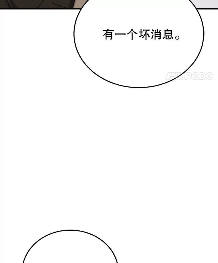 20.安息109