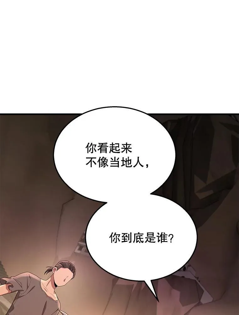 30.起疑心5