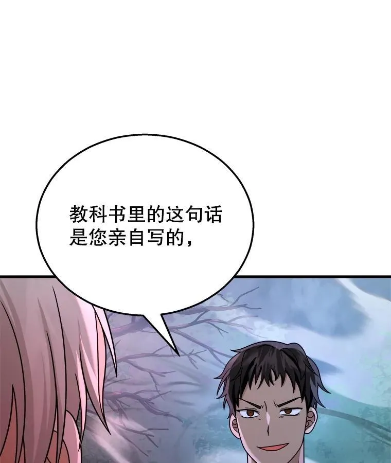 18.呐喊之夜137