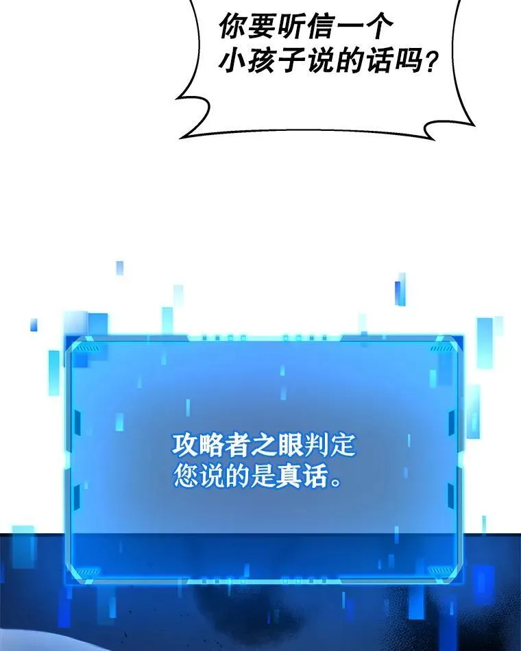 18.呐喊之夜69