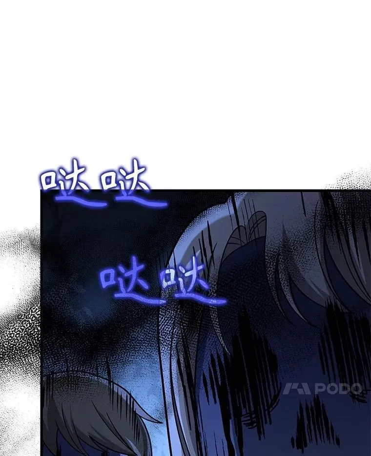 18.呐喊之夜38