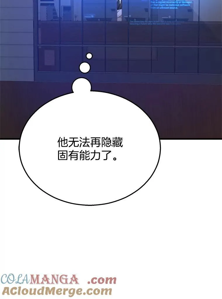 16.初次特训44