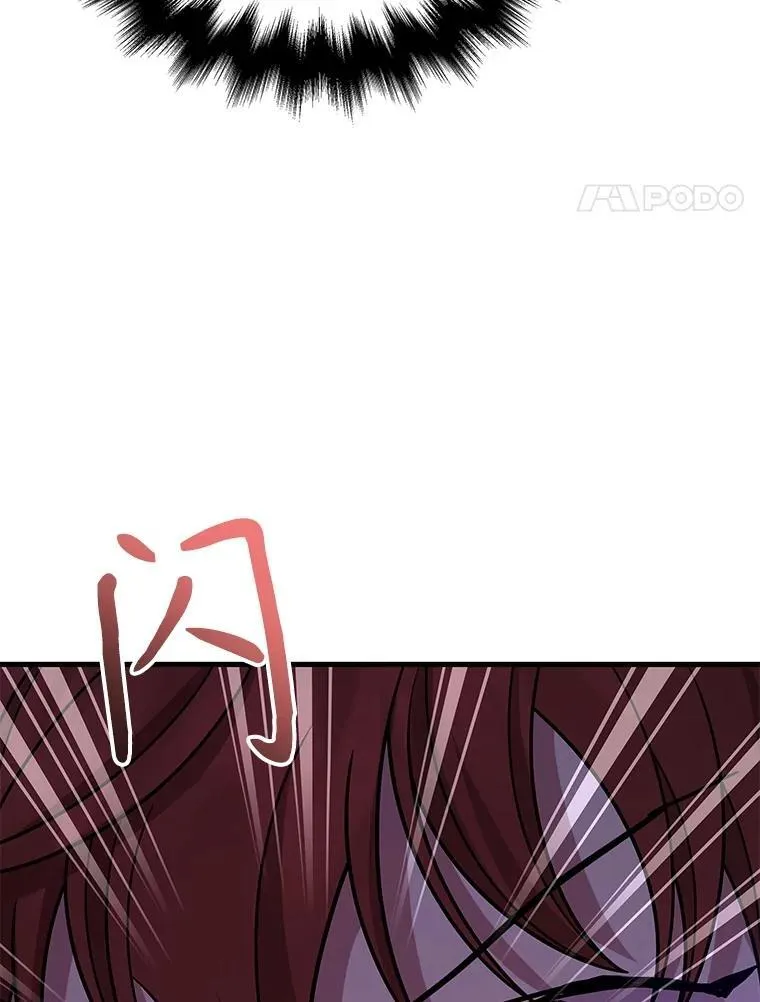 42.觉醒体105