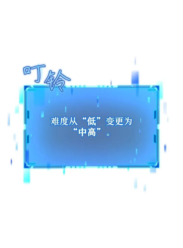 18.呐喊之夜147