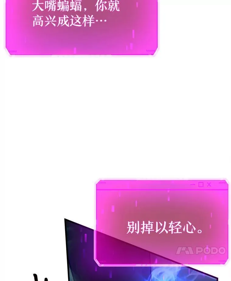 8.能力测试102
