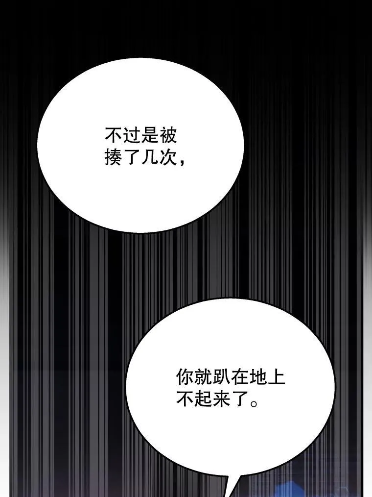 22.克服阴影41