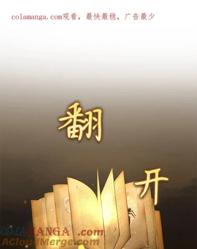 12.夺冠0