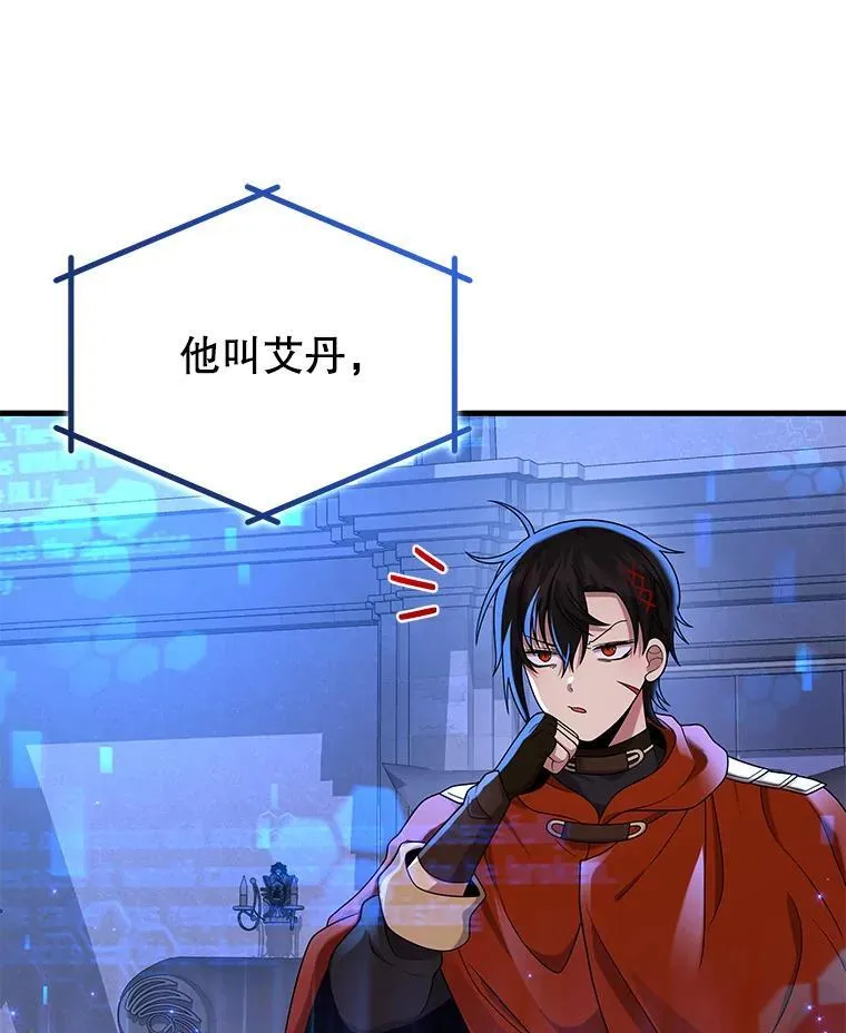 30.起疑心91