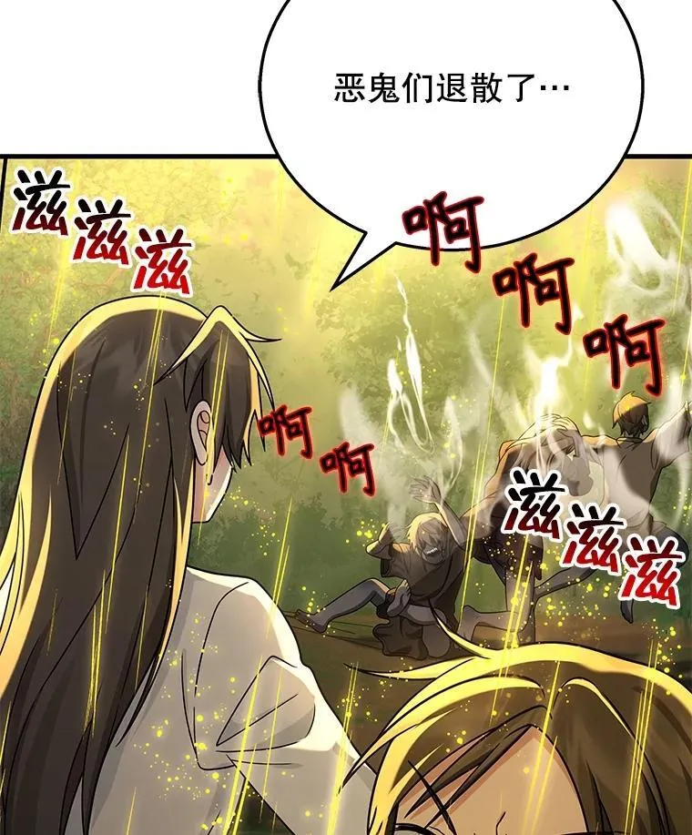 20.安息5
