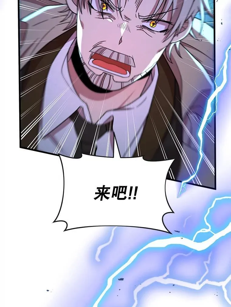 28.消灭恶魔81