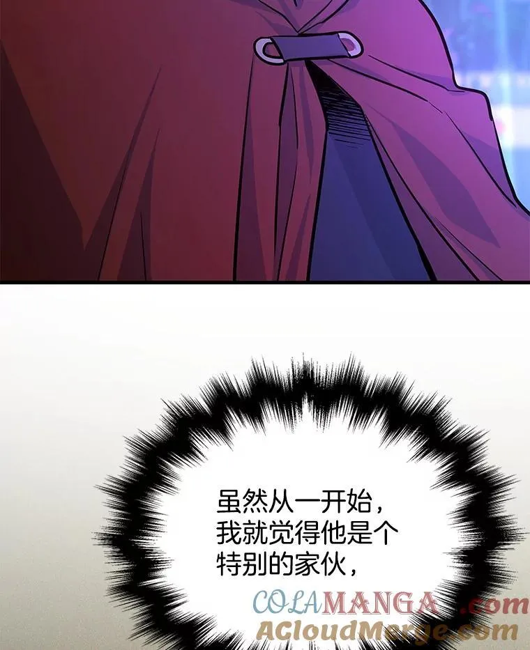 29.塔的2层8