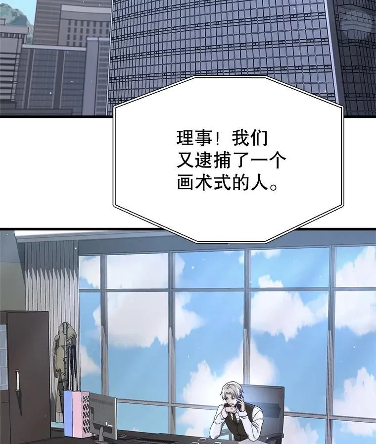 23.术式49