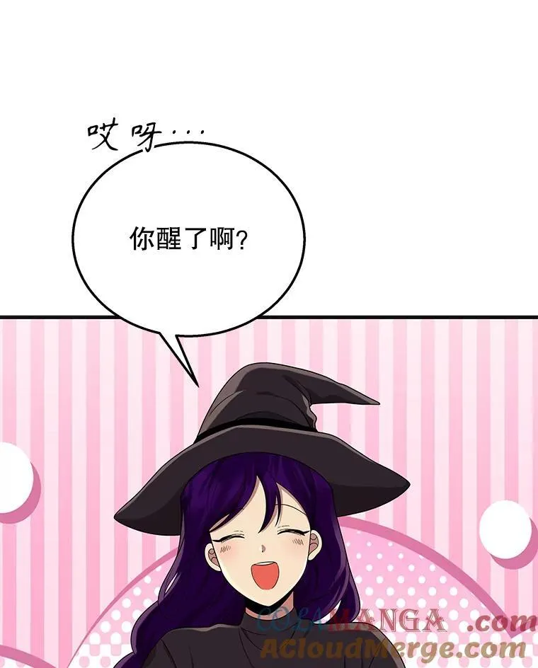 32.孤儿院72